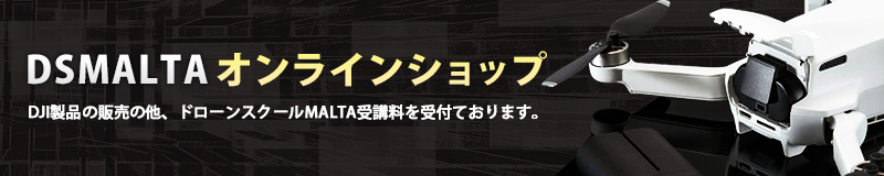 オンラインショップ